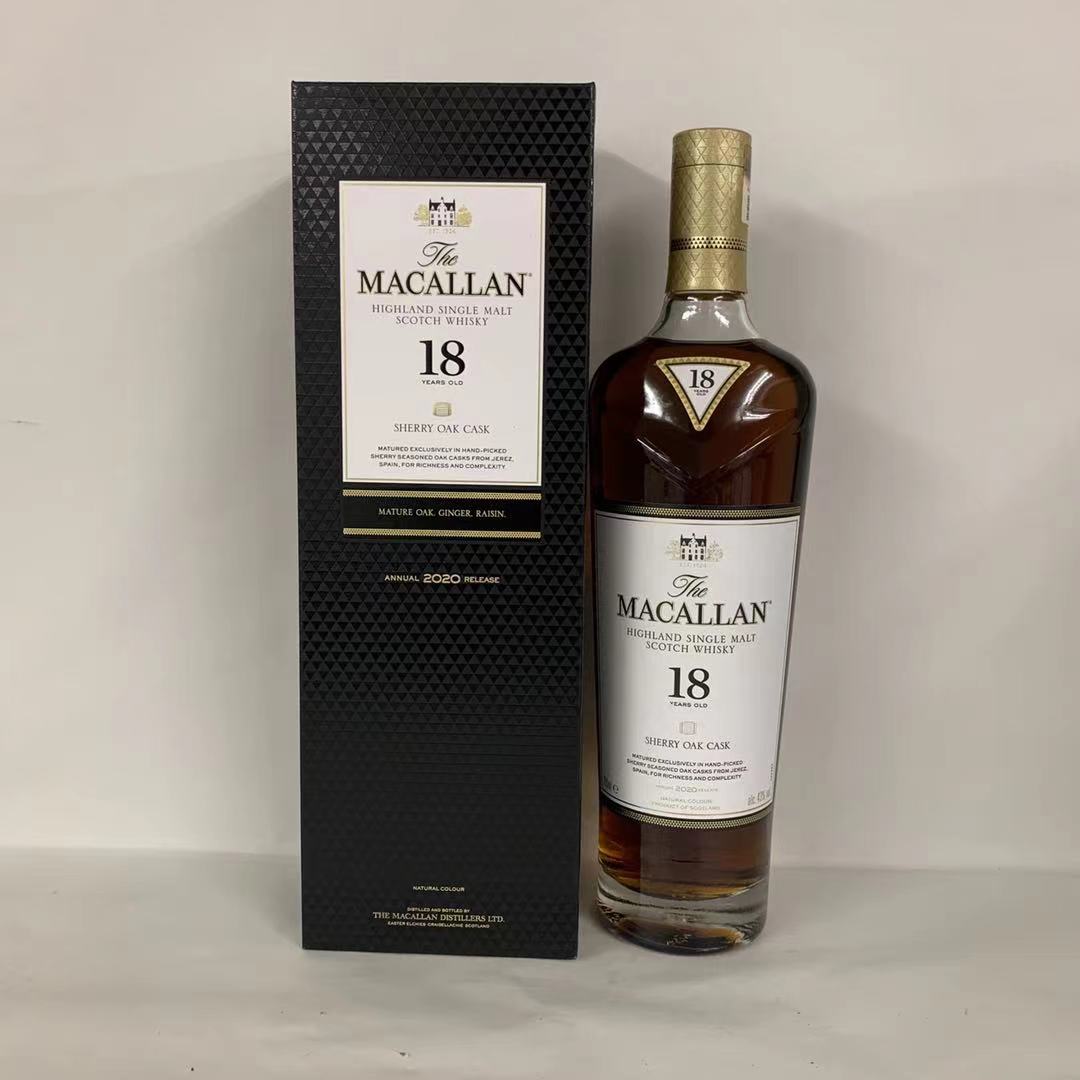 MACALLAN　マッカラン18年　シェリーオークカスク　2020